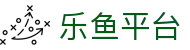乐鱼(中国)官方网站-Leyu官方app下载平台